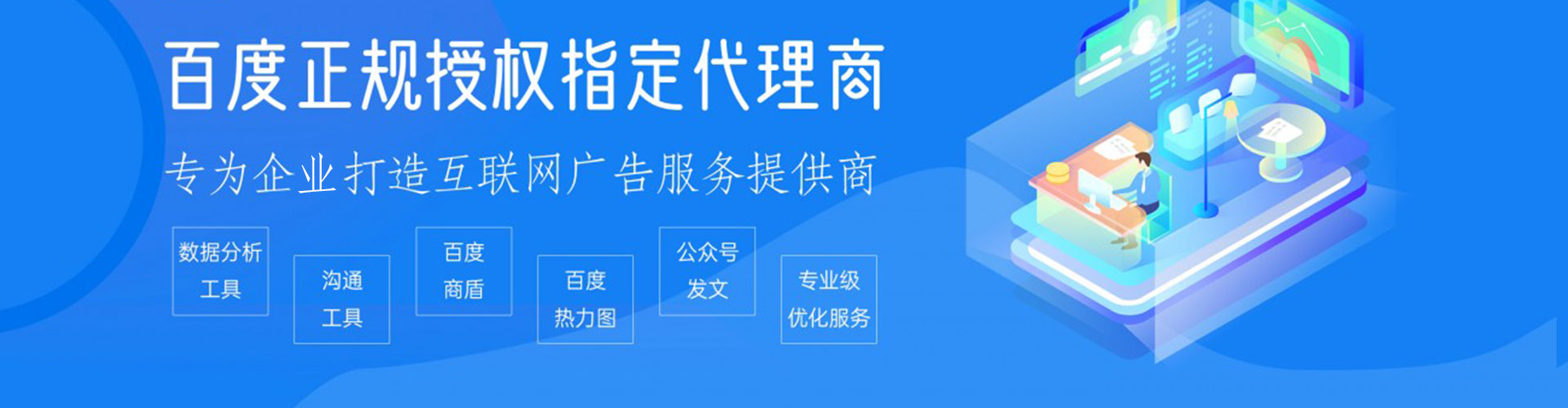 阳信信息流竞价