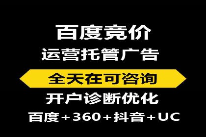 信息流广告代运营公司实战案例分析